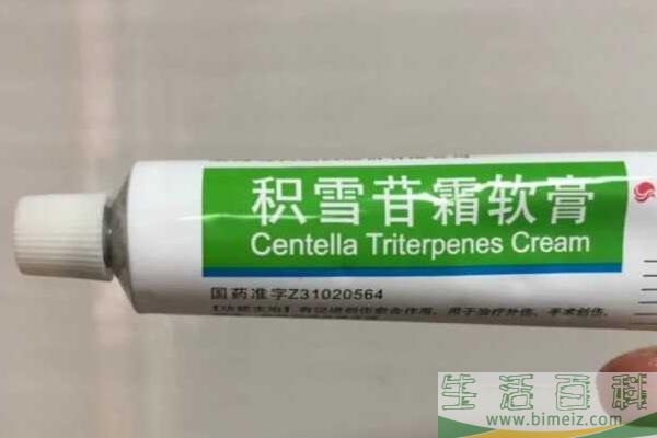 积雪苷霜祛痘印效果怎么样