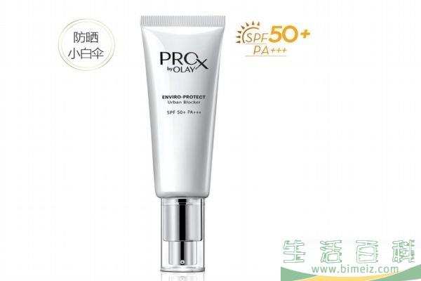 olay小白伞防晒霜怎么样 olay小白伞防晒霜使用方法