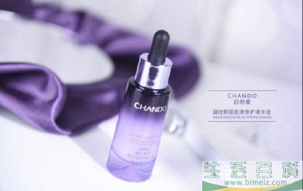 自然堂小紫瓶和欧莱雅小黑瓶哪个好 小紫瓶值得入手吗