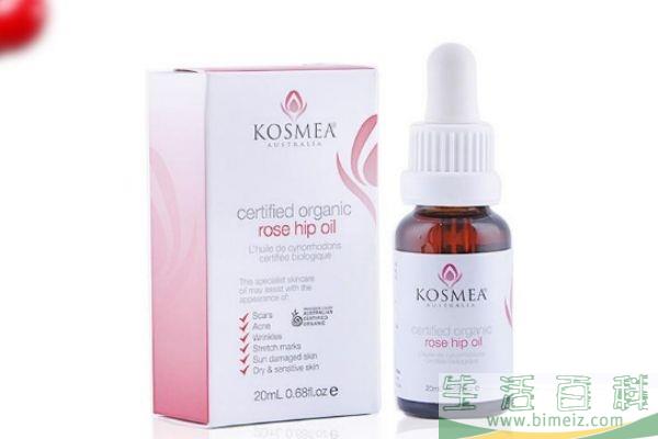 kosmea玫瑰果油适合什么肤质 kosmea玫瑰果油真假辨别