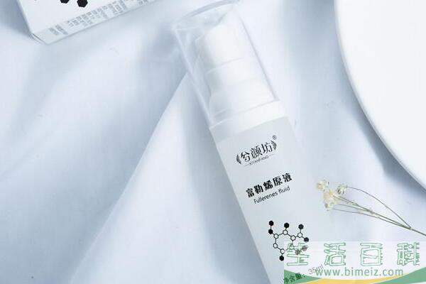 富勒烯原液的功效与作用有哪些