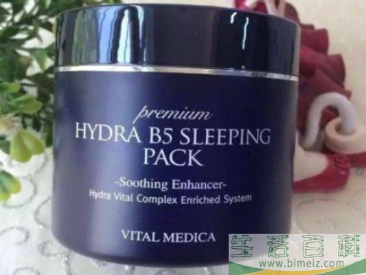 ahc睡眠面膜可以当面霜吗 ahc睡眠面膜适合肤质