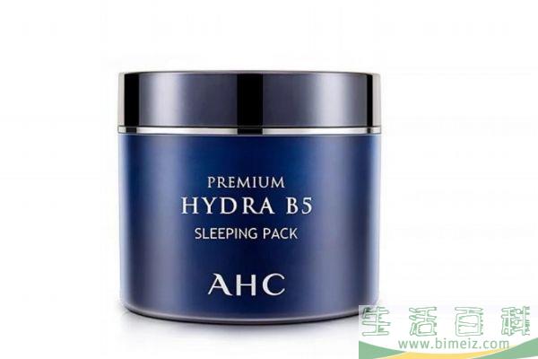 ahc护肤品怎么样 ahc哺乳期可以用吗