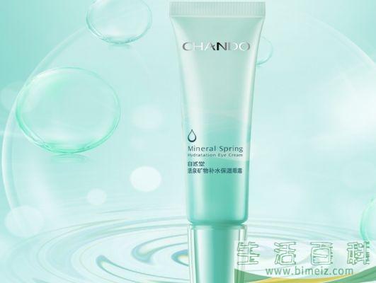自然堂活泉眼霜好吗 自然堂活泉眼霜适合多大年龄