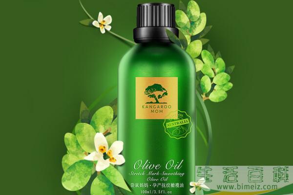 孕妇用护肤品要注意哪些方面
