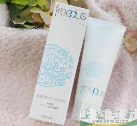 芙丽芳丝洗面奶有小颗粒吗 芙丽芳丝官方颗粒感回应
