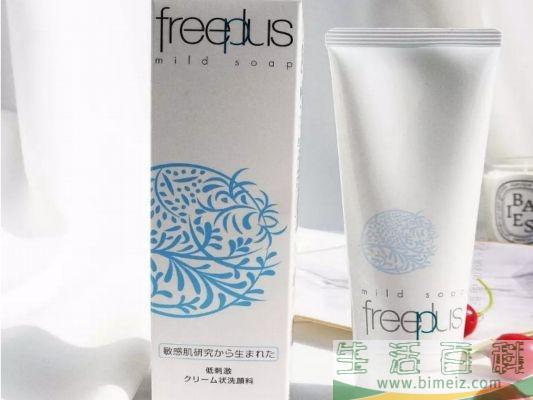 芙丽芳丝洗面奶孕妇可以用吗 芙丽芳丝孕妇用安全吗