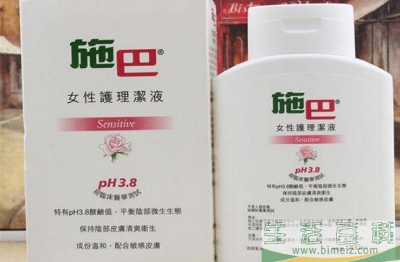 施巴护理液怎么样 施巴护理液是每天洗的吗