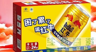 红牛为什么不适宜女生 喝红牛对月经有影响吗
