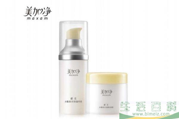 美加净橙花系列怎么样 美加净橙花系列好用吗