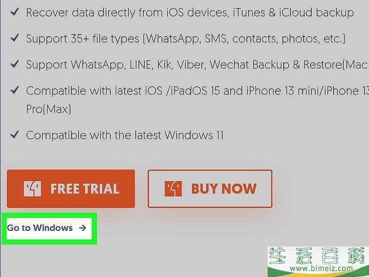 怎么在没有备份的情况下还原一年以前的WhatsApp消息