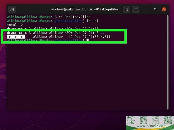 怎么在Linux系统删除只读文件