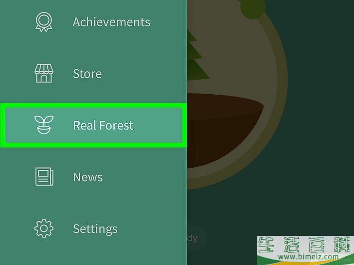 怎么使用“Forest专注森林”应用程序