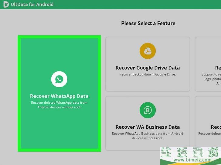 怎么在没有备份的情况下还原一年以前的WhatsApp消息