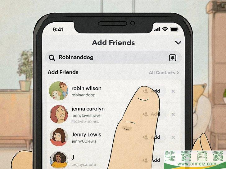 怎么在Snapchat上找人而不被对方知道