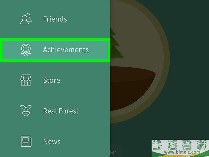 怎么使用“Forest专注森林”应用程序
