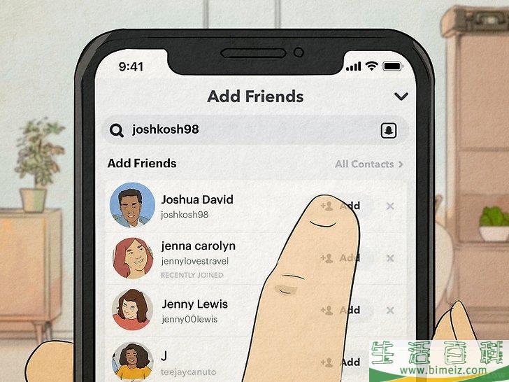怎么在Snapchat上找人而不被对方知道