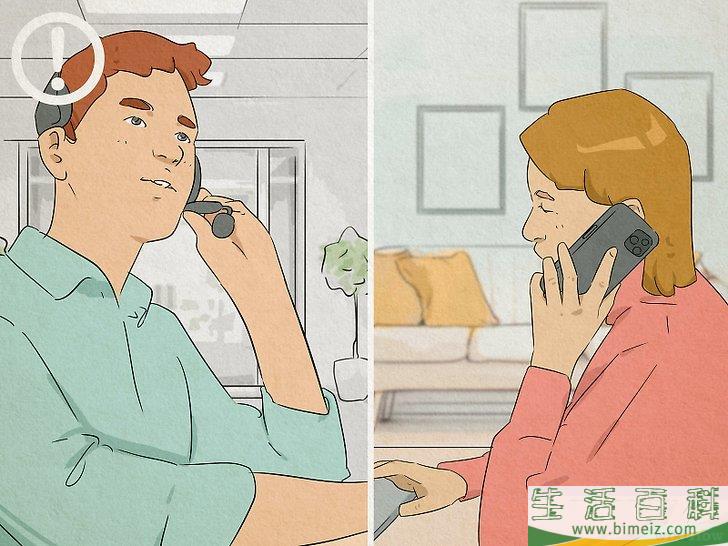 怎么运用积极聆听的3A技巧