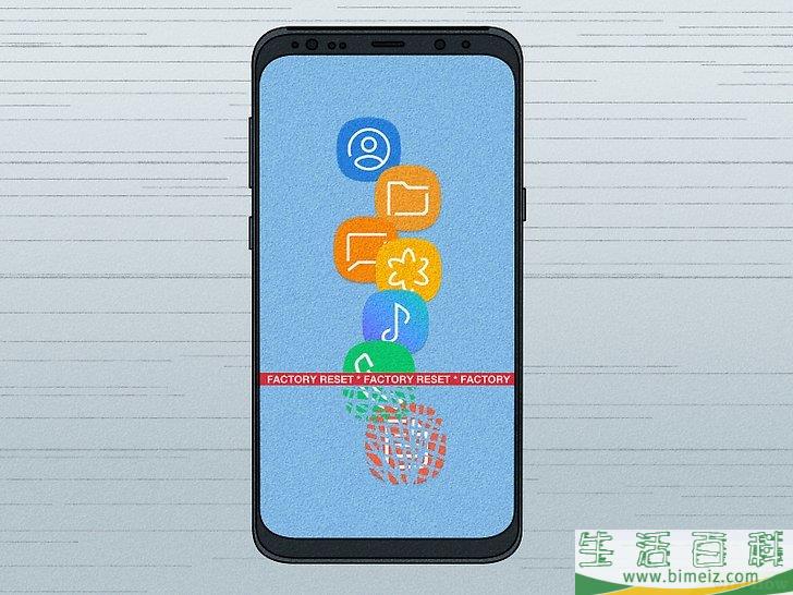 怎么彻底删除三星盖乐世手机上的全部数据