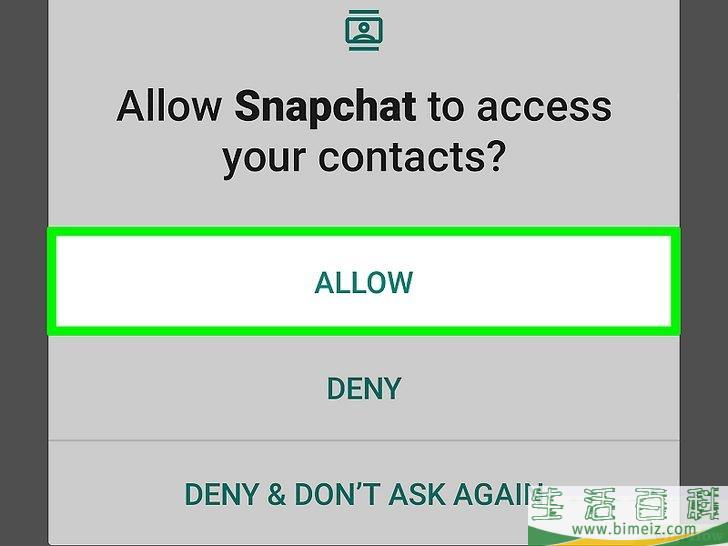 怎么在Snapchat上找人而不被对方知道