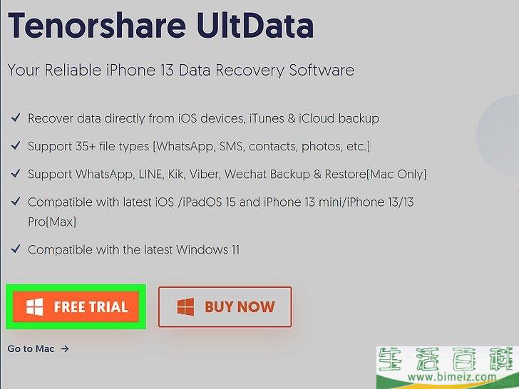怎么在没有备份的情况下还原一年以前的WhatsApp消息