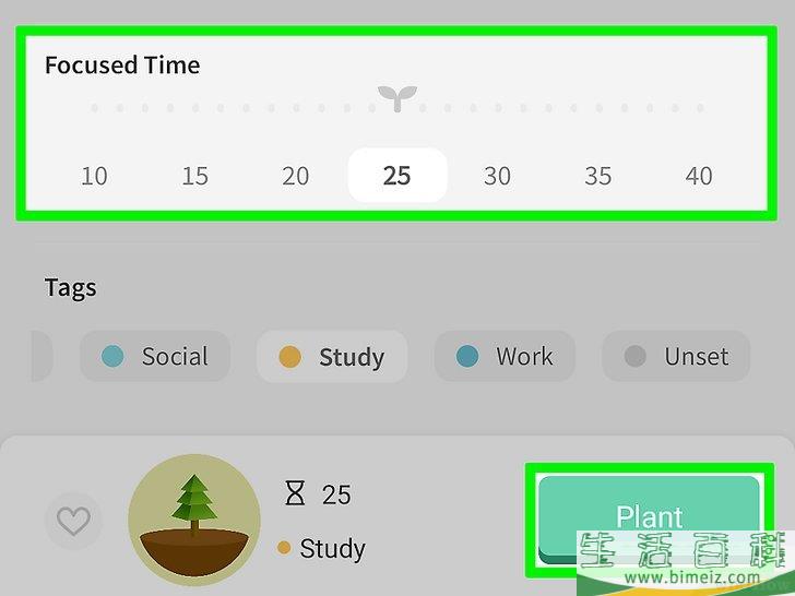 怎么使用“Forest专注森林”应用程序