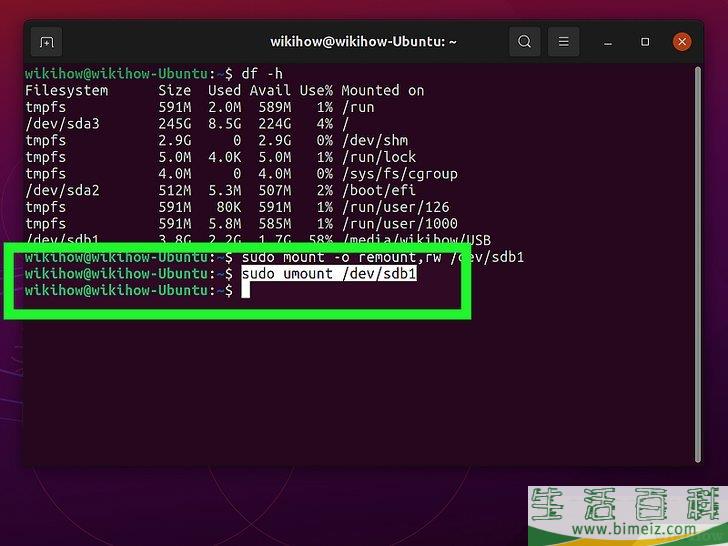 怎么在Linux系统删除只读文件