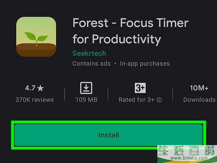 怎么使用“Forest专注森林”应用程序