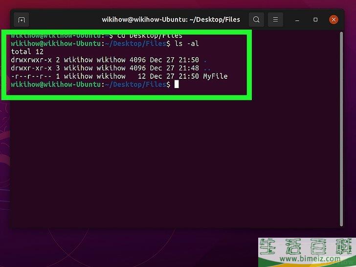 怎么在Linux系统删除只读文件
