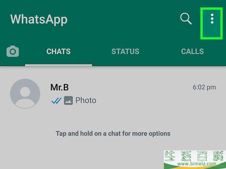 怎么将WhatsApp的照片保存到安卓相册