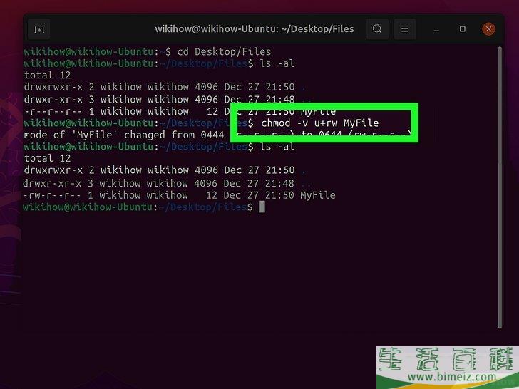 怎么在Linux系统删除只读文件