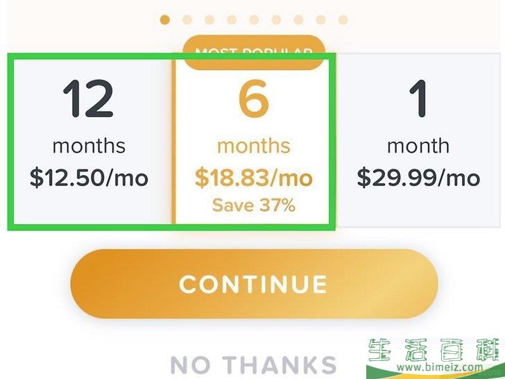 怎么以更便宜的价格订阅Tinder Gold