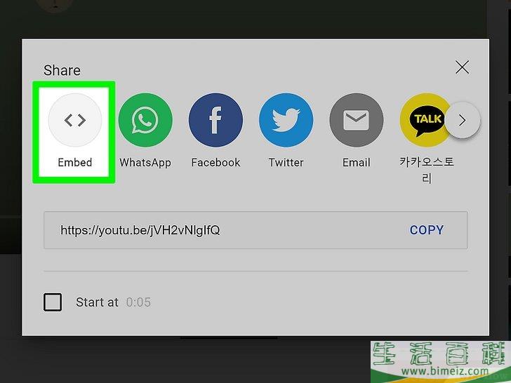 怎么在PowerPoint缩短YouTube视频