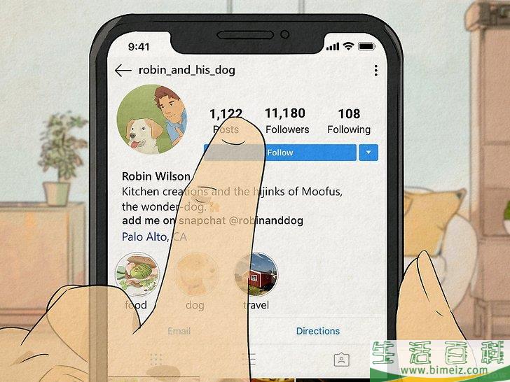 怎么在Snapchat上找人而不被对方知道