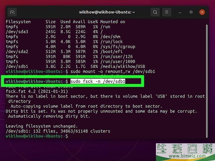 怎么在Linux系统删除只读文件