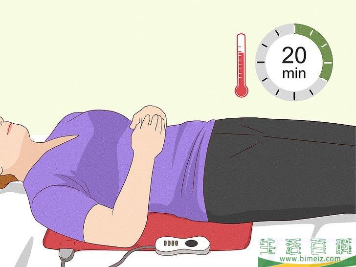 怎么在骶髂关节疼痛的情况下入睡