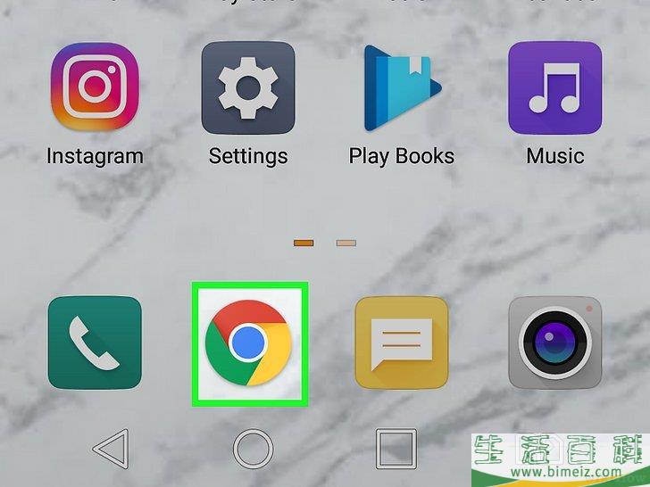怎么在Chrome安卓版中更改标签视图