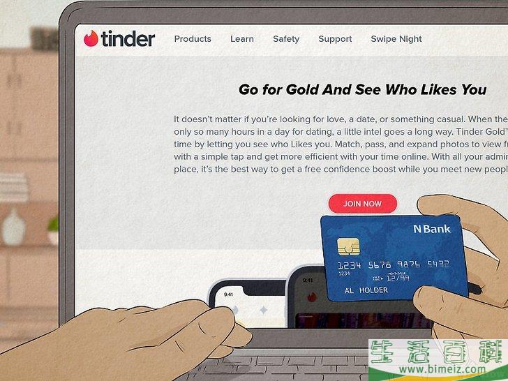 怎么以更便宜的价格订阅Tinder Gold