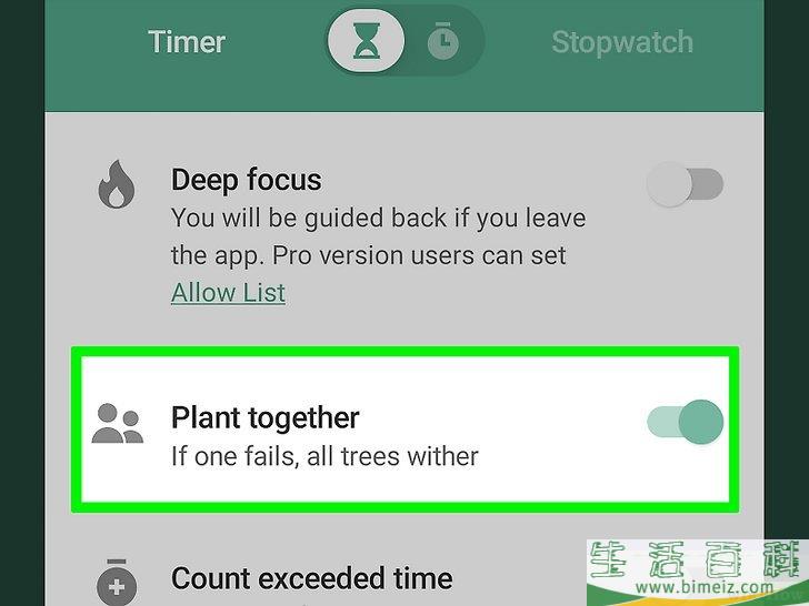 怎么使用“Forest专注森林”应用程序