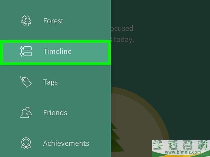 怎么使用“Forest专注森林”应用程序