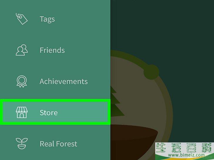 怎么使用“Forest专注森林”应用程序