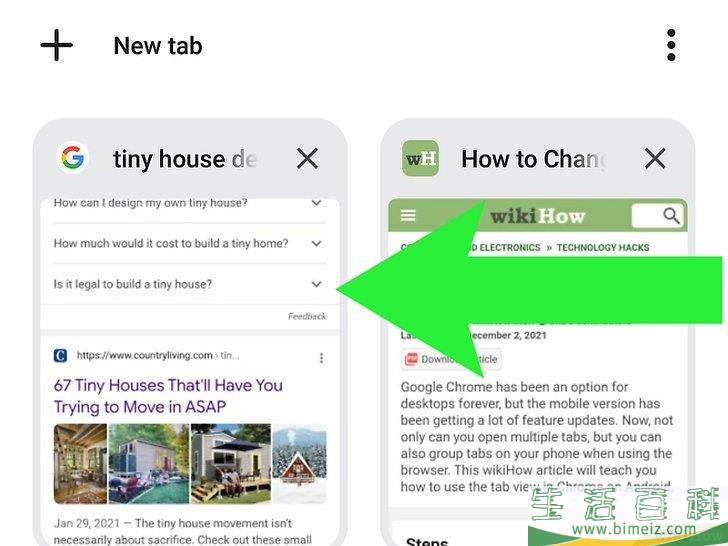 怎么在Chrome安卓版中更改标签视图