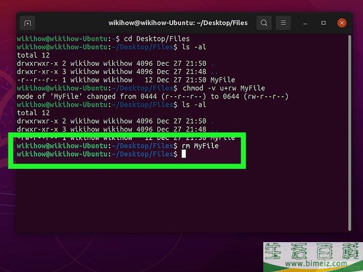 怎么在Linux系统删除只读文件