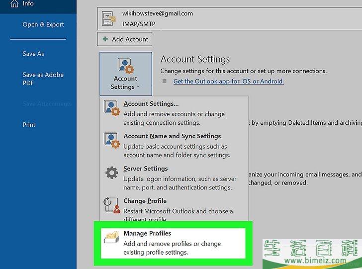 怎么在Outlook 365中查找SMTP服务器