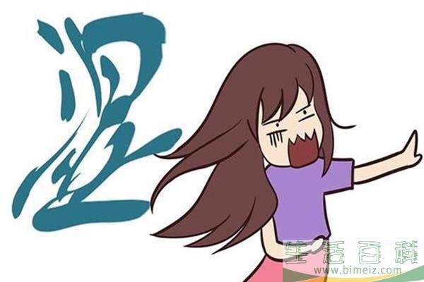 湿气重的舌苔是什么样的 湿气重的舌苔表现