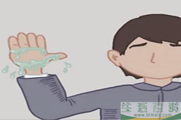 手汗症是怎么回事 手汗症怎么治疗