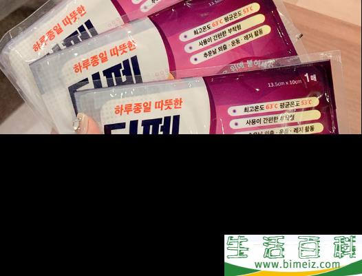 韩国信一制药暖宫贴好用吗？测评结果都在这了1
