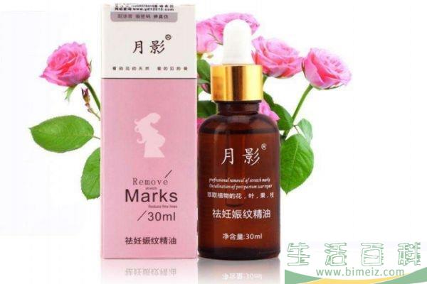 防妊娠纹油的涂抹方式 防妊娠纹油应该怎么涂抹