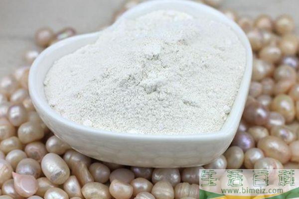 珍珠粉可以去痘印吗 珍珠粉有去痘印的效果吗