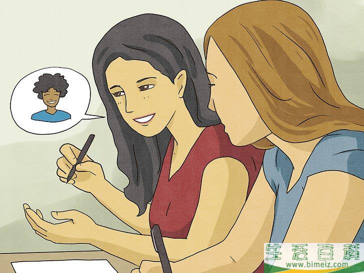 怎么打探某个人是否对你的朋友有好感